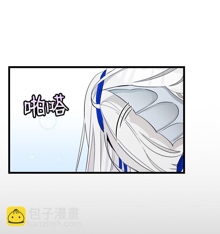 骷髏奶爸 - 173 讀書的意義(2/2) - 7