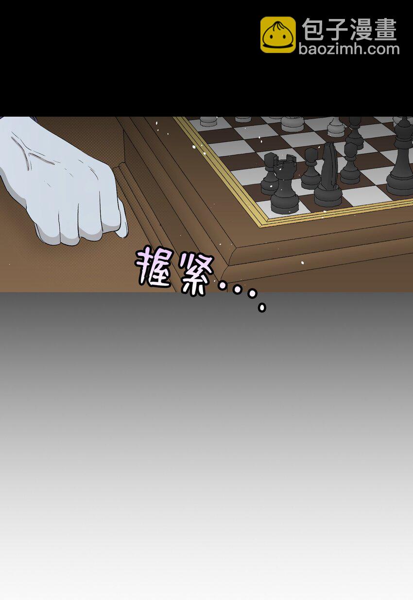 骷髏奶爸 - 173 讀書的意義(2/2) - 3