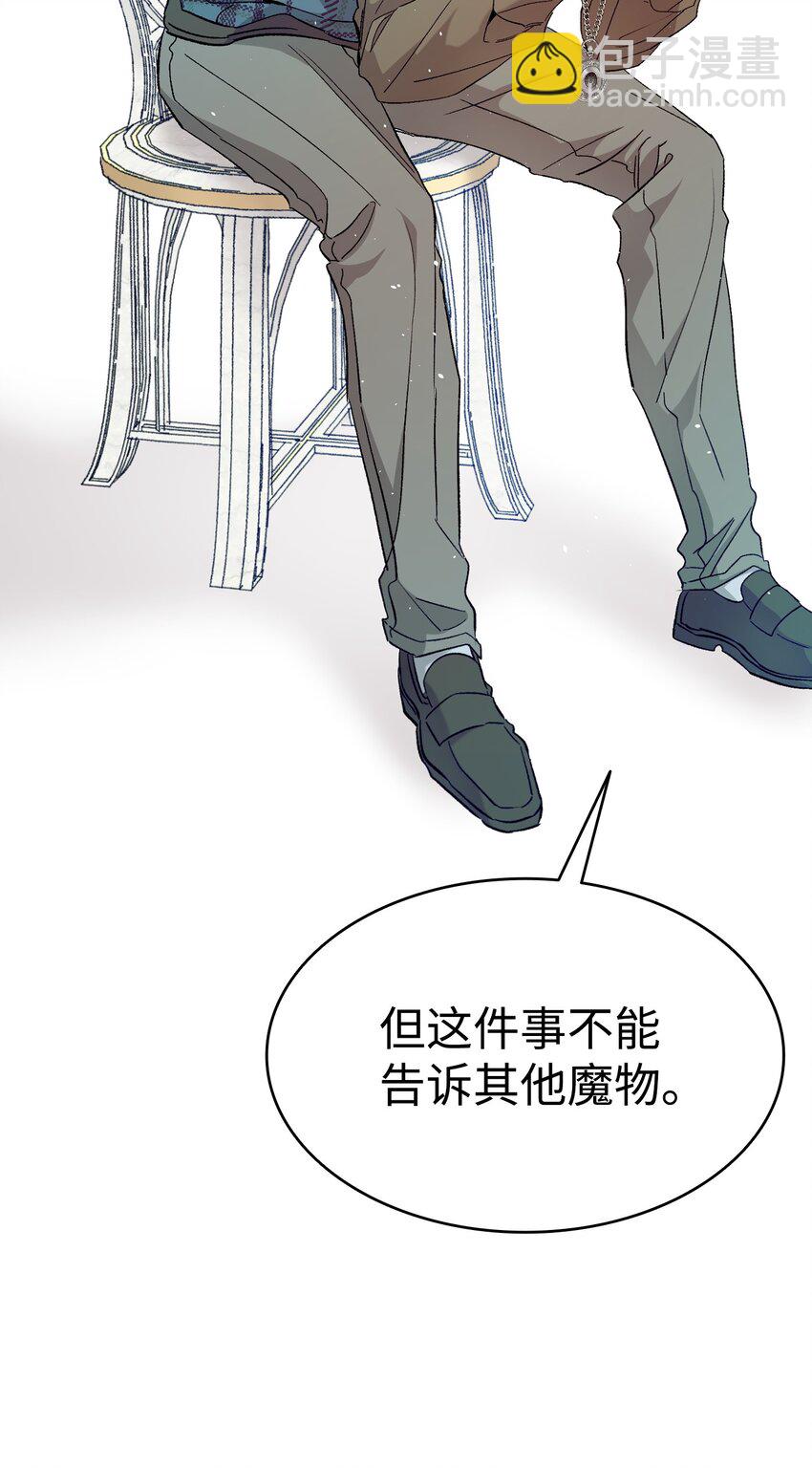 骷髏奶爸 - 173 讀書的意義(2/2) - 1