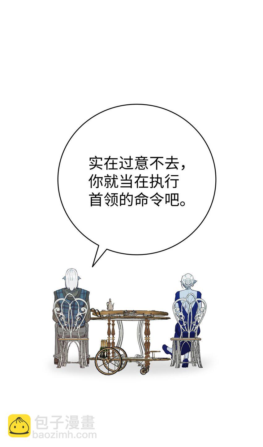 骷髏奶爸 - 173 讀書的意義(2/2) - 1