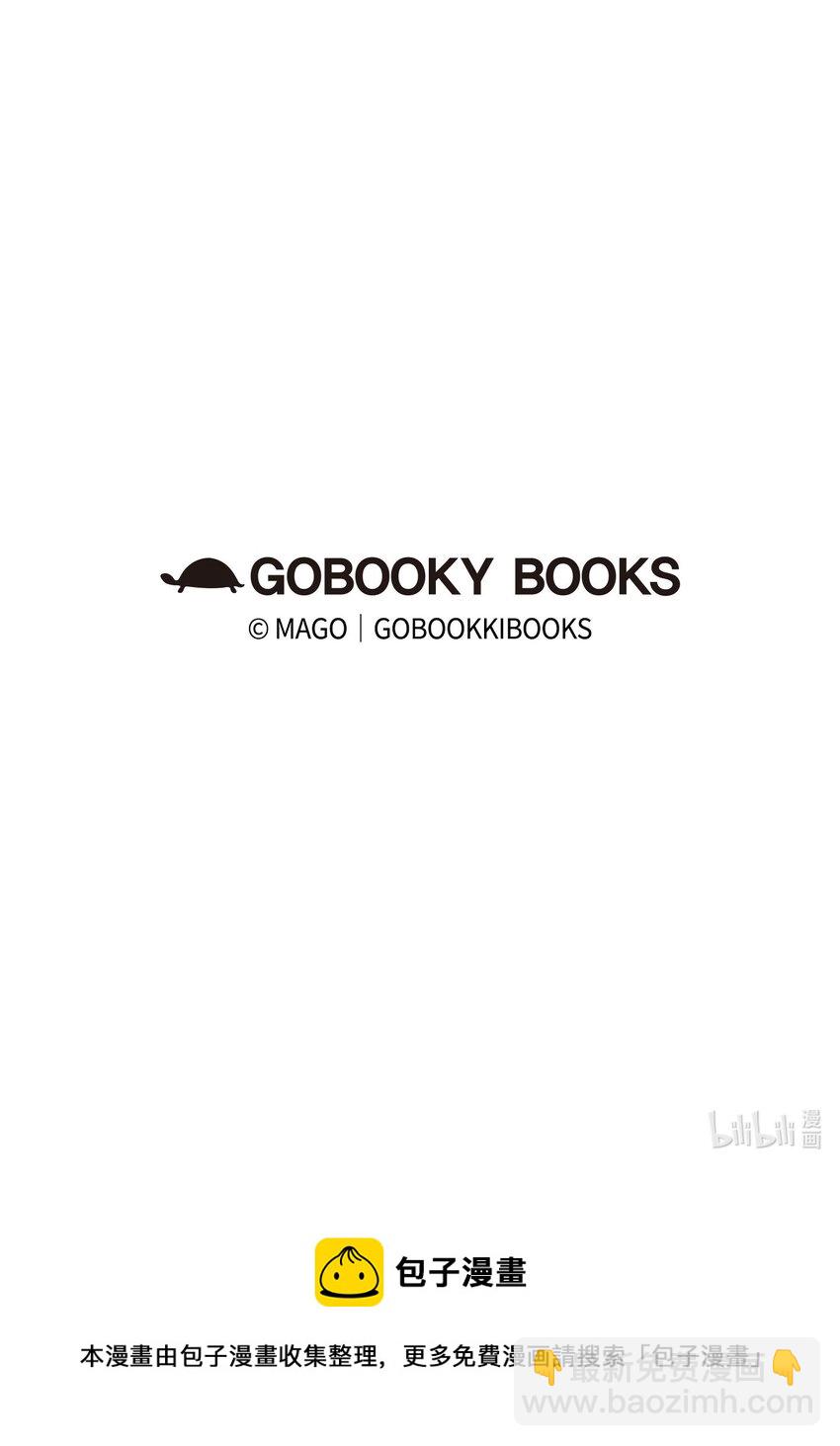 骷髏奶爸 - 173 讀書的意義(2/2) - 3