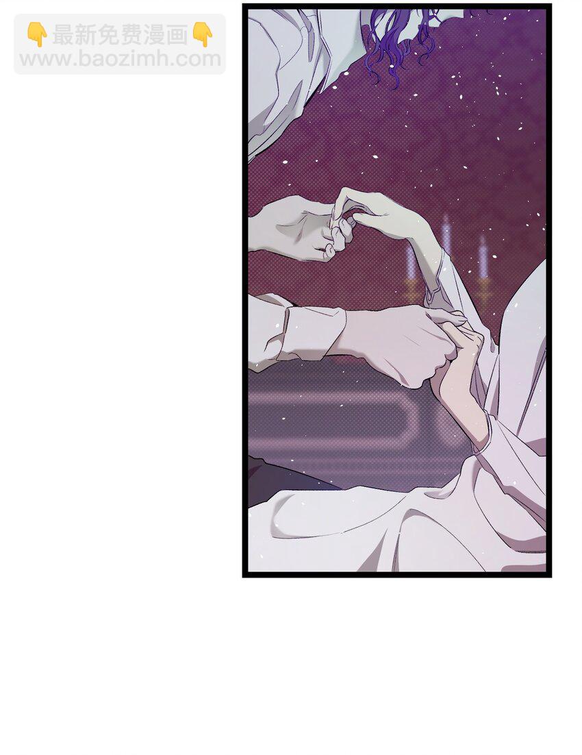 骷髏奶爸 - 175 名字的真相(1/2) - 5