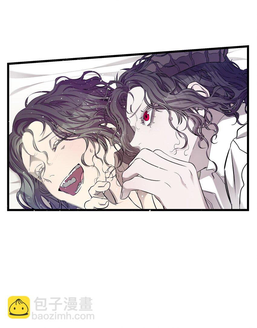 骷髏奶爸 - 175 名字的真相(1/2) - 3