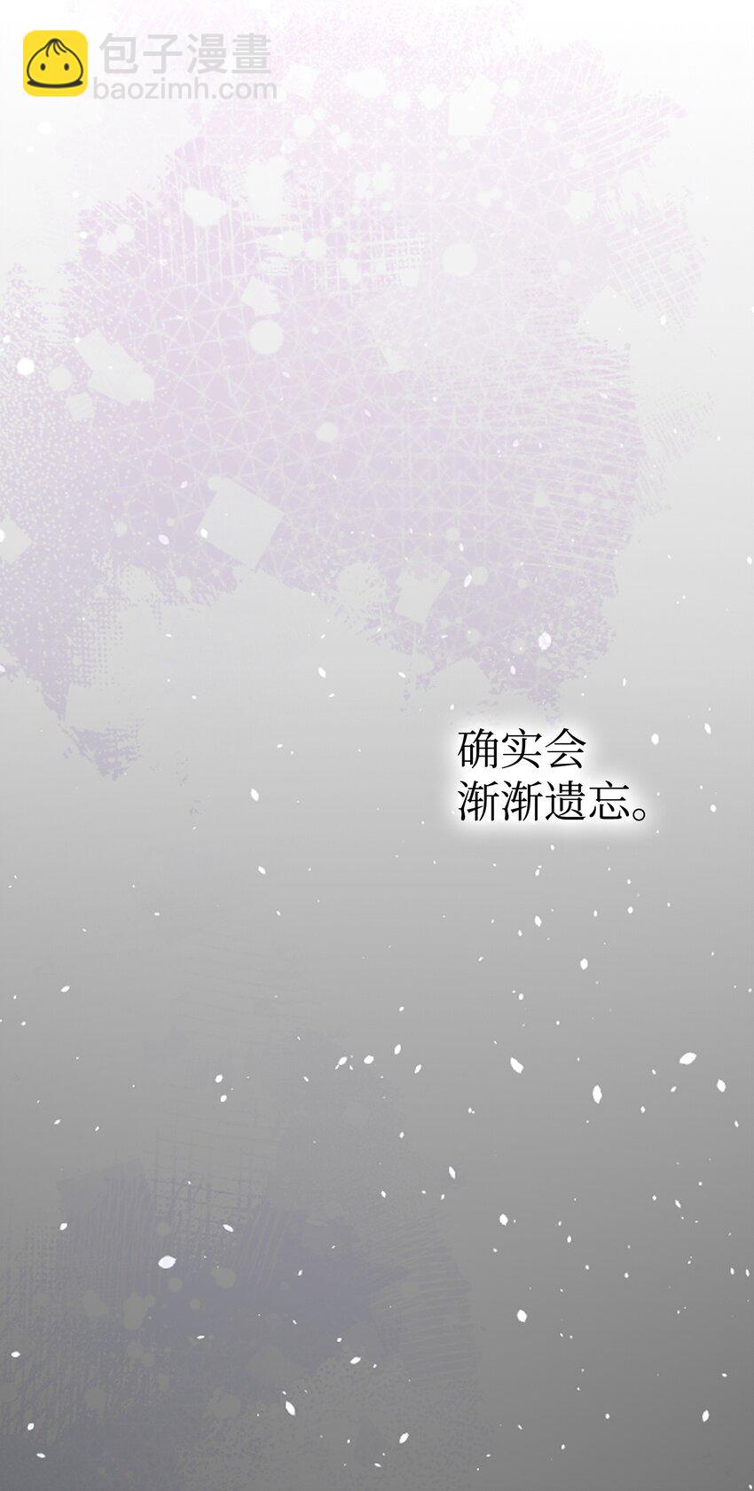 骷髏奶爸 - 175 名字的真相(1/2) - 7