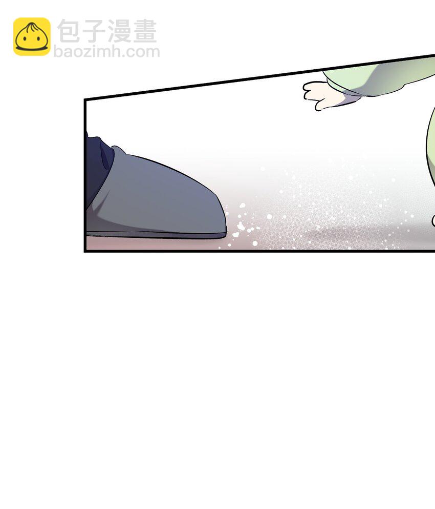 骷髏奶爸 - 175 名字的真相(2/2) - 5