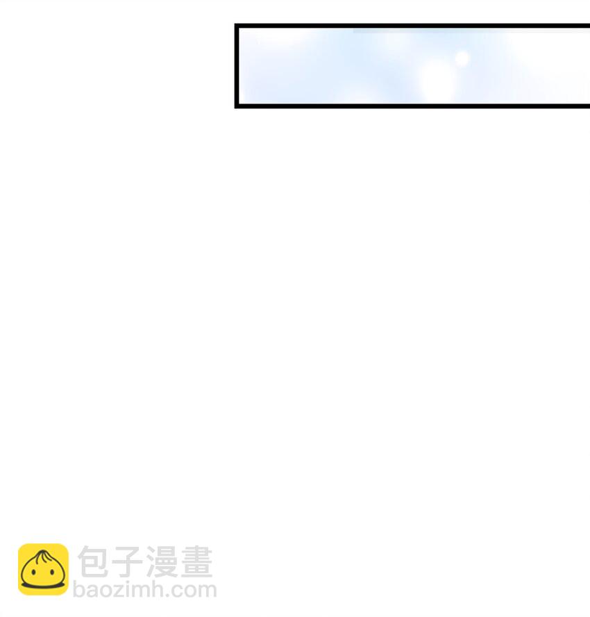 骷髏奶爸 - 175 名字的真相(2/2) - 4