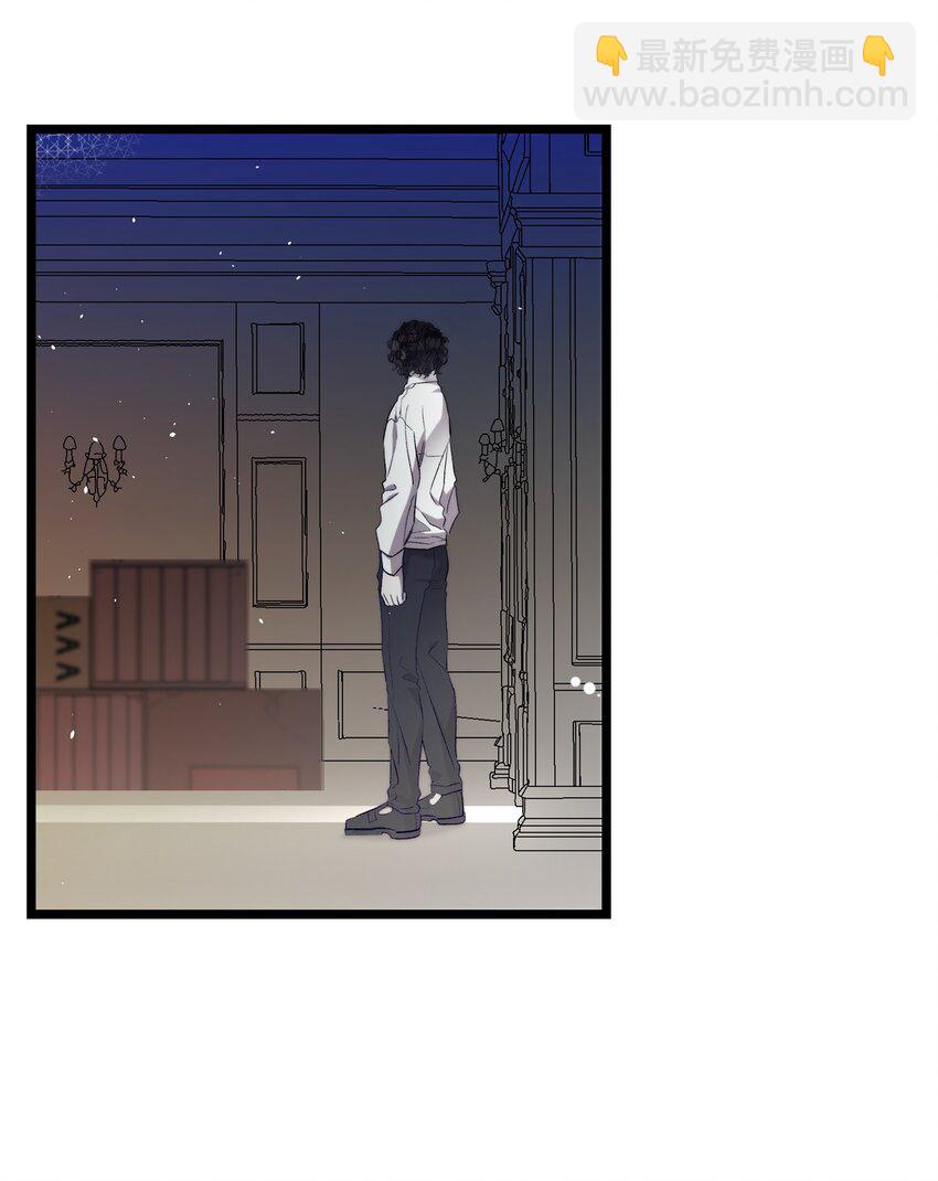 骷髏奶爸 - 175 名字的真相(2/2) - 4