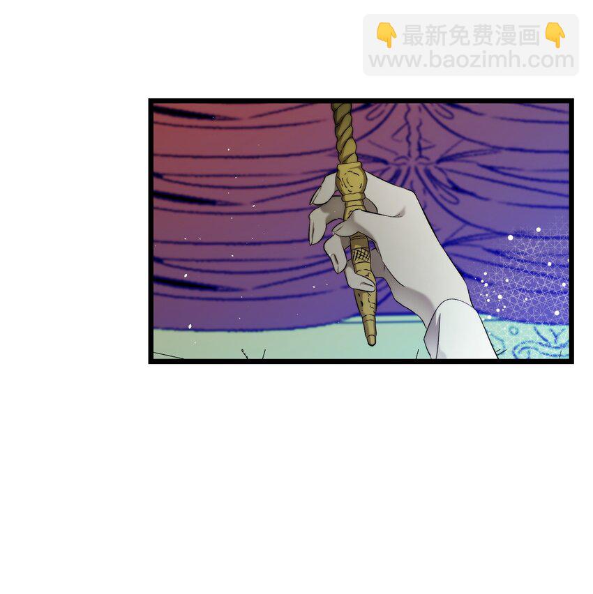 骷髏奶爸 - 175 名字的真相(2/2) - 1