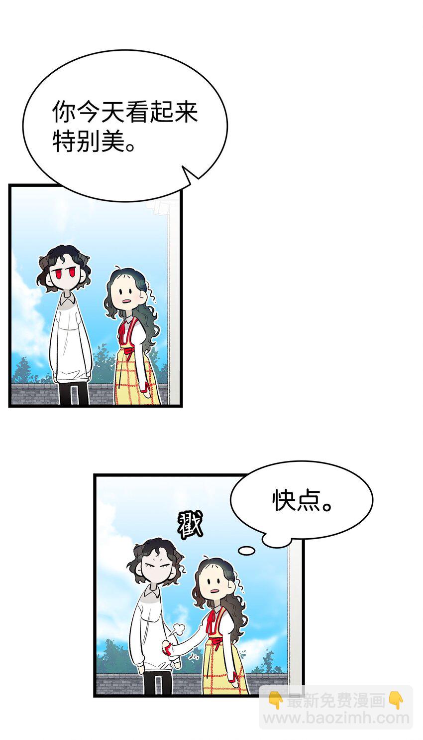 骷髏奶爸 - 177 永生咒(1/2) - 1