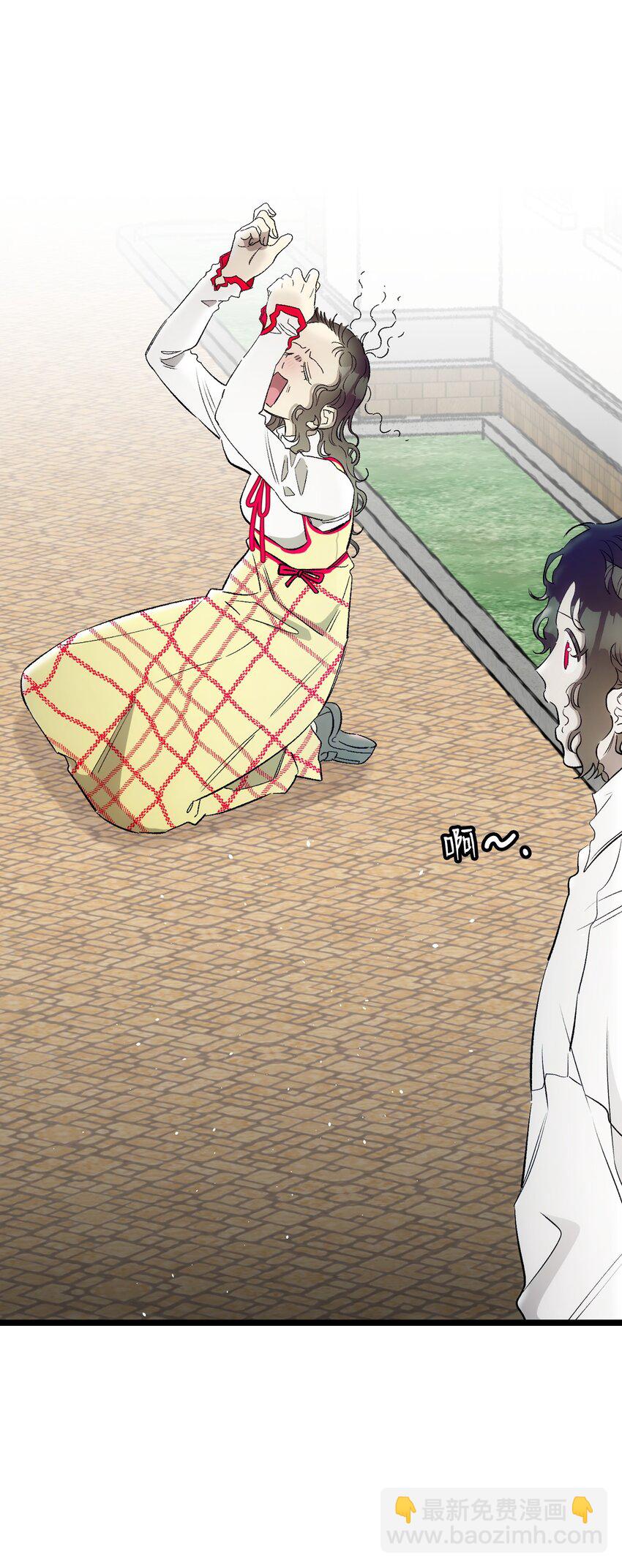 骷髏奶爸 - 177 永生咒(1/2) - 5