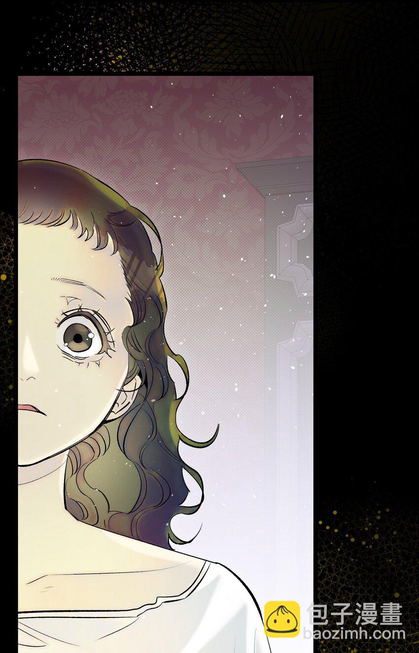 骷髏奶爸 - 177 永生咒(2/2) - 4