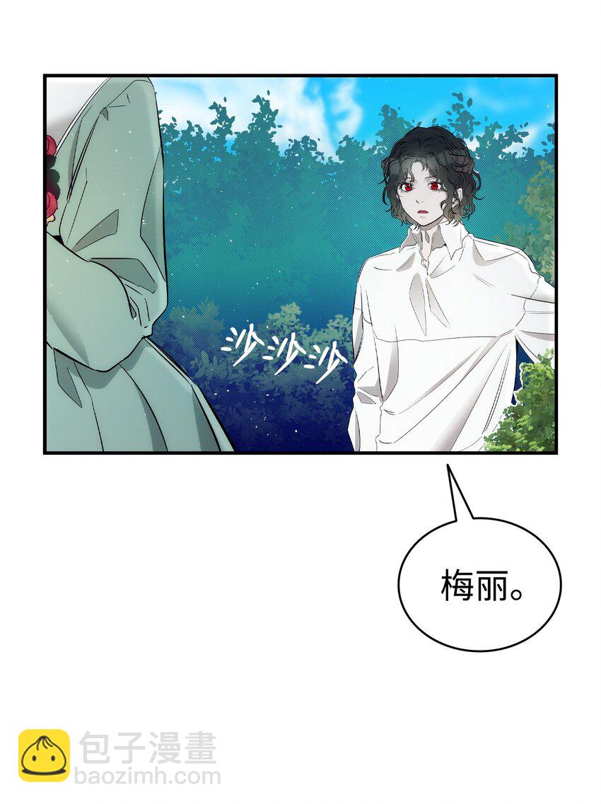 骷髏奶爸 - 179 王子殿下(1/2) - 2