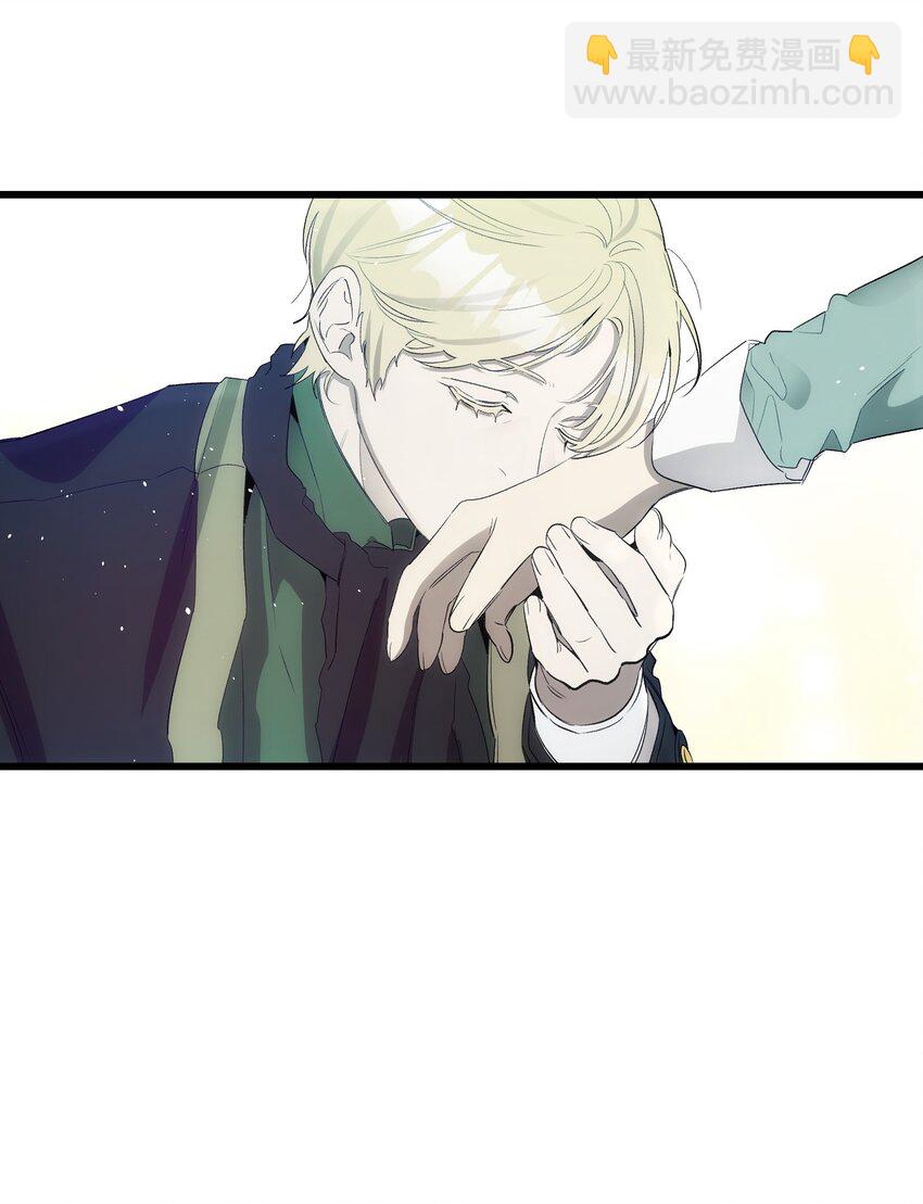 骷髏奶爸 - 179 王子殿下(1/2) - 3