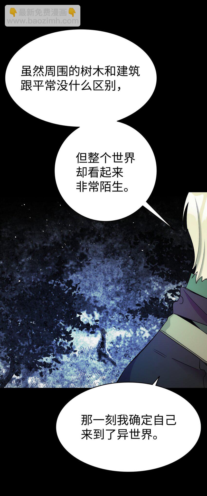 骷髏奶爸 - 179 王子殿下(1/2) - 1