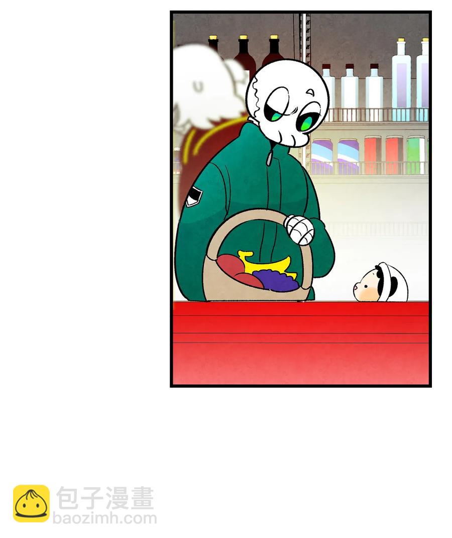 骷髏奶爸 - 19 和人類共存的那些年(1/2) - 4