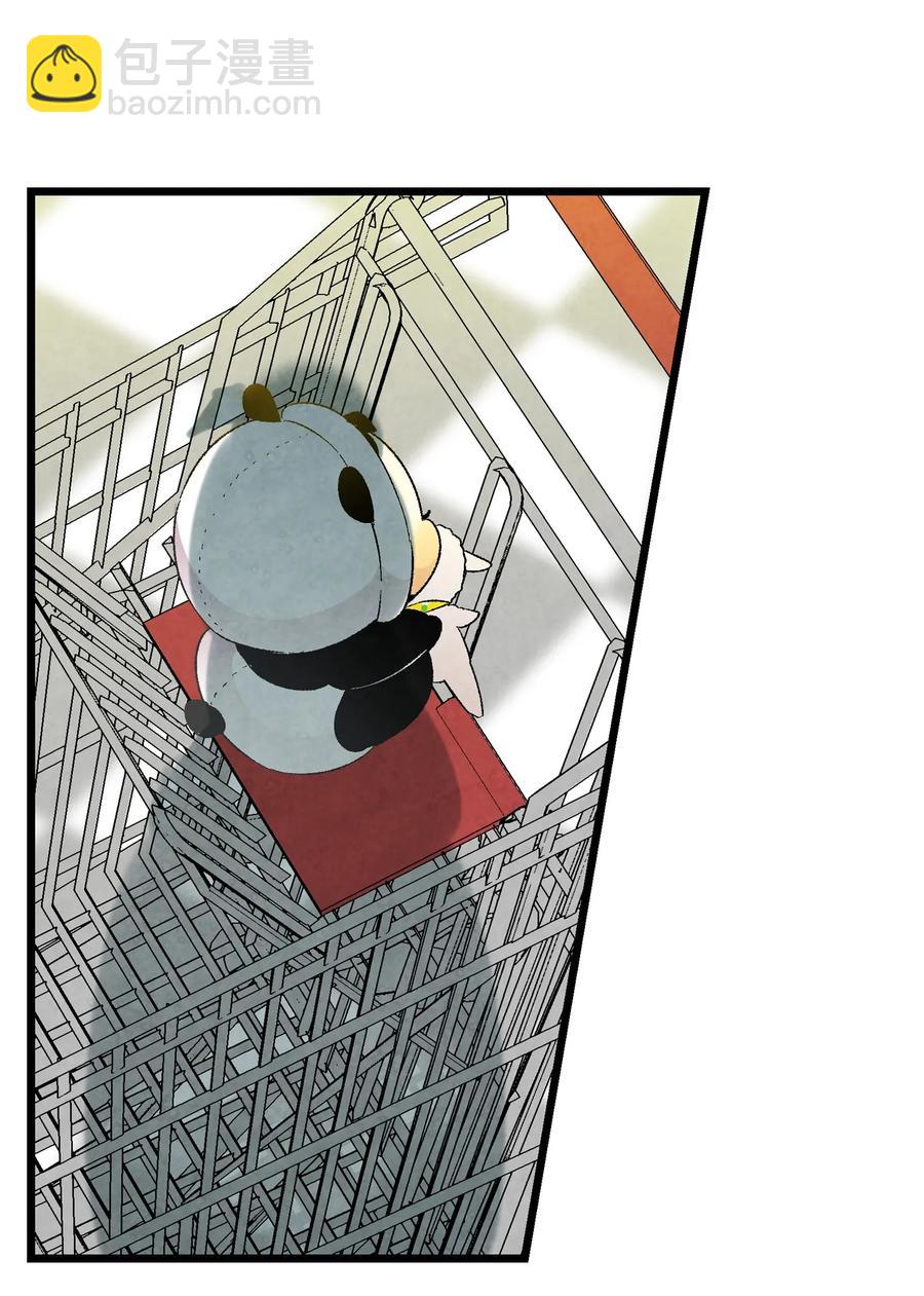 骷髏奶爸 - 19 和人類共存的那些年(1/2) - 6