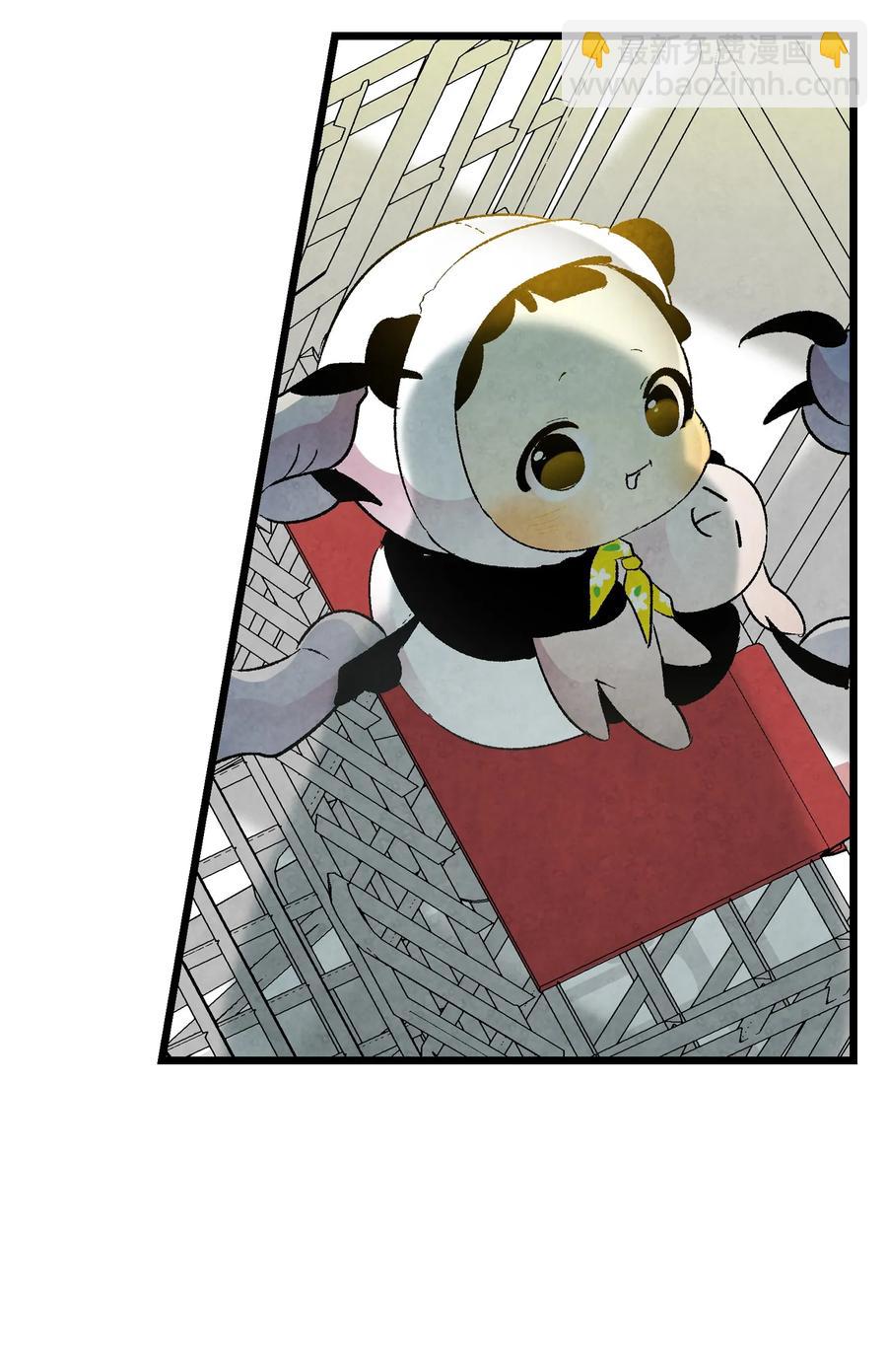 骷髏奶爸 - 19 和人類共存的那些年(1/2) - 7