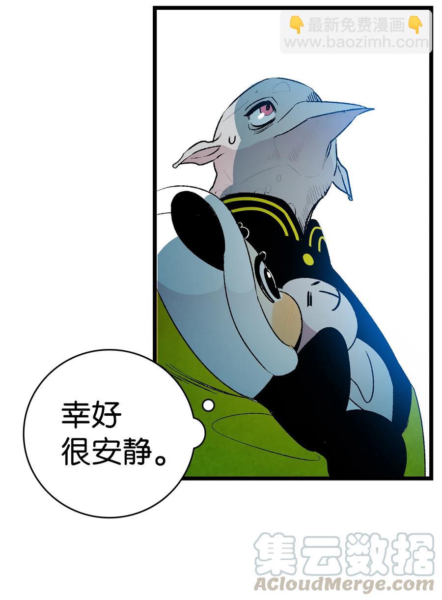 骷髏奶爸 - 19 和人類共存的那些年(2/2) - 1