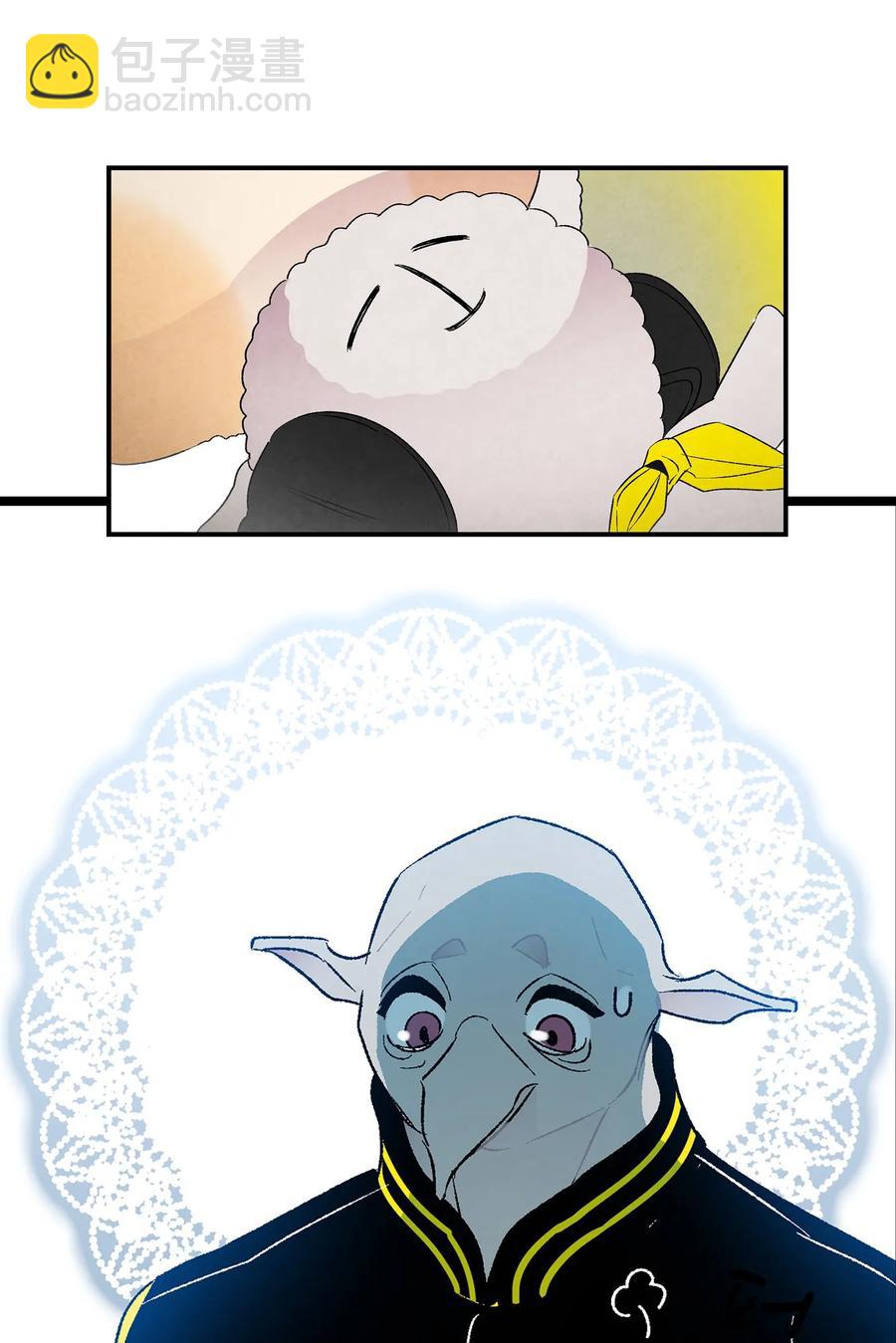 骷髏奶爸 - 19 和人類共存的那些年(2/2) - 2