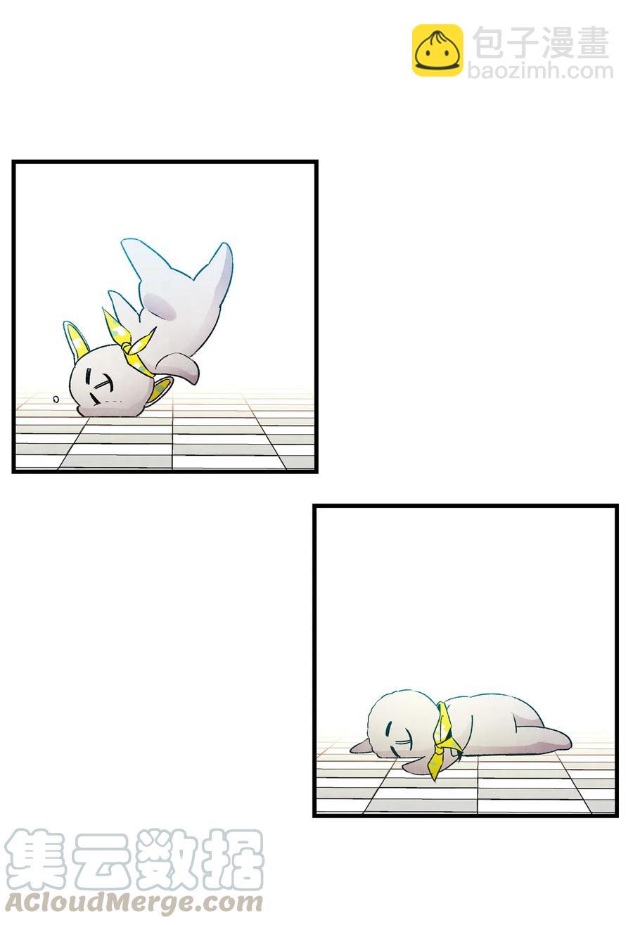 骷髏奶爸 - 19 和人類共存的那些年(2/2) - 5