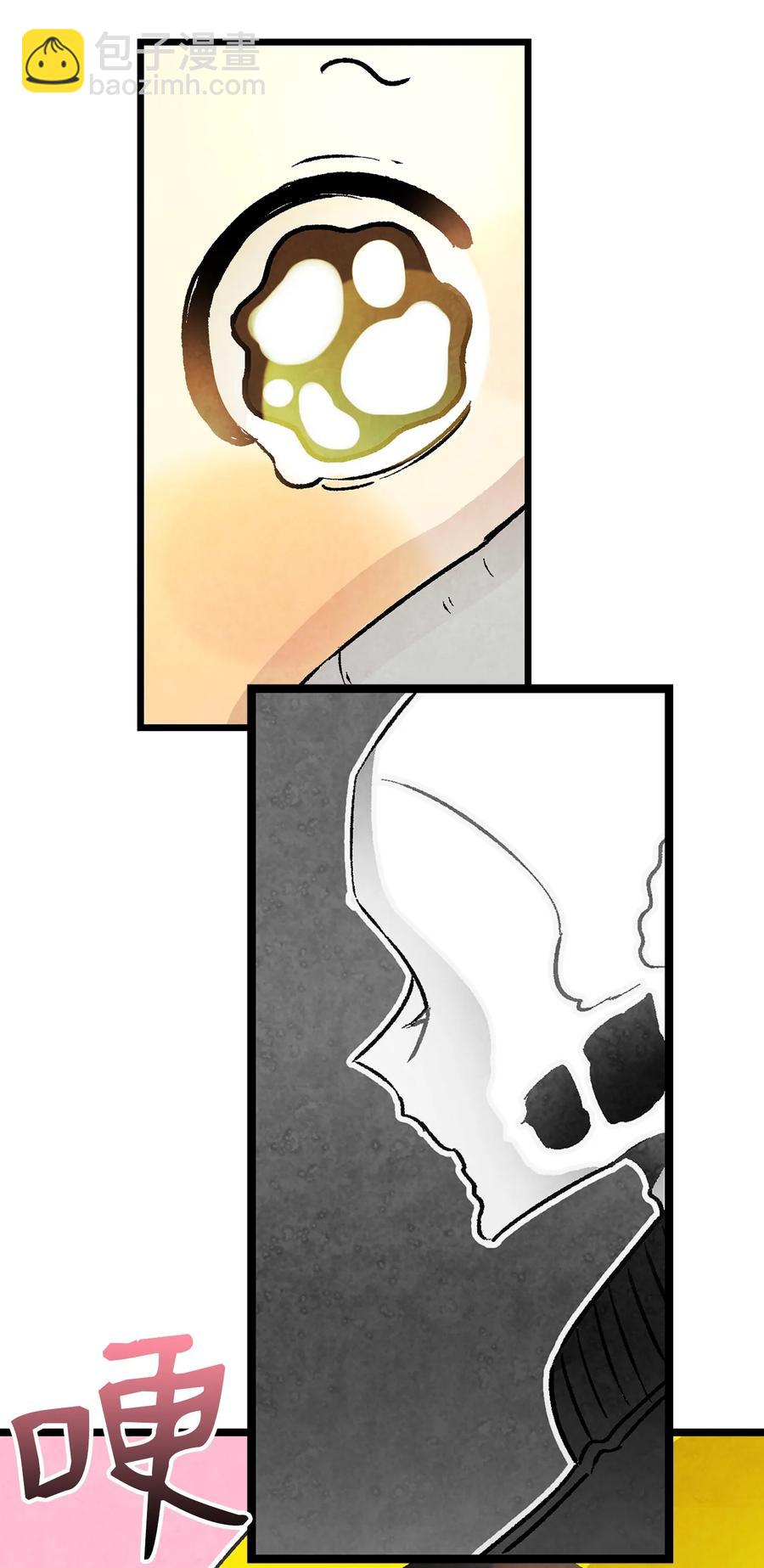 骷髏奶爸 - 19 和人類共存的那些年(2/2) - 5