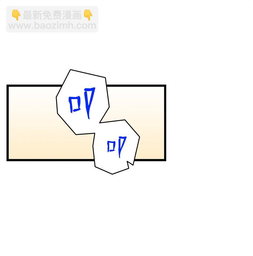 骷髏奶爸 - 181 王子的哀歌(1/2) - 3