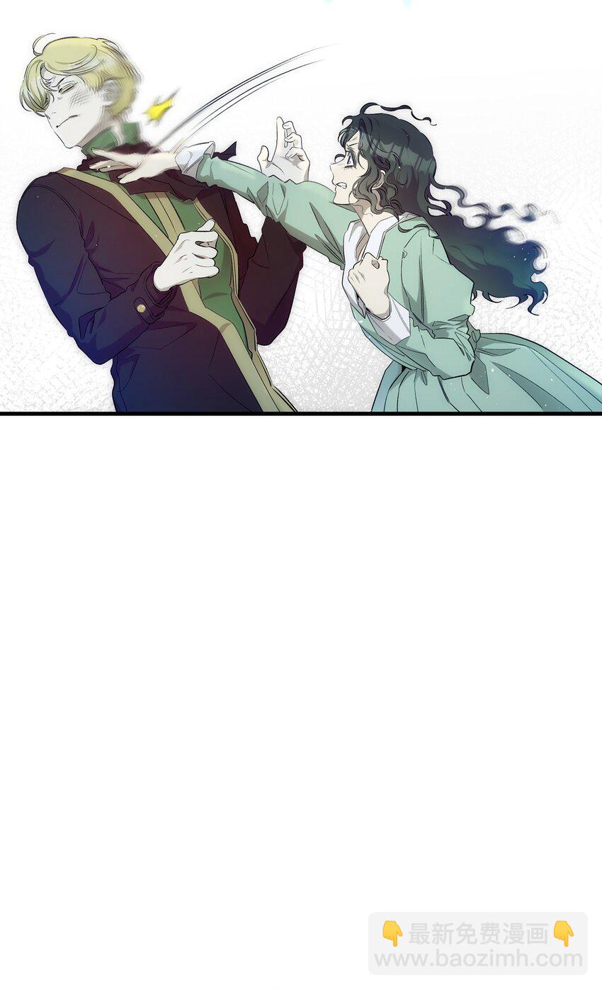 骷髏奶爸 - 181 王子的哀歌(1/2) - 3