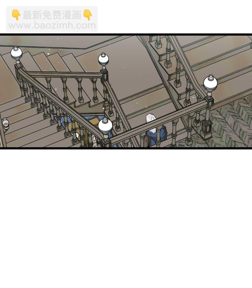 骷髏奶爸 - 181 王子的哀歌(1/2) - 1