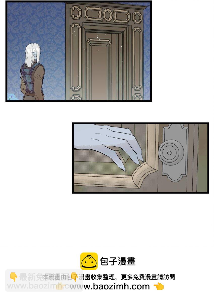 骷髏奶爸 - 181 王子的哀歌(1/2) - 2