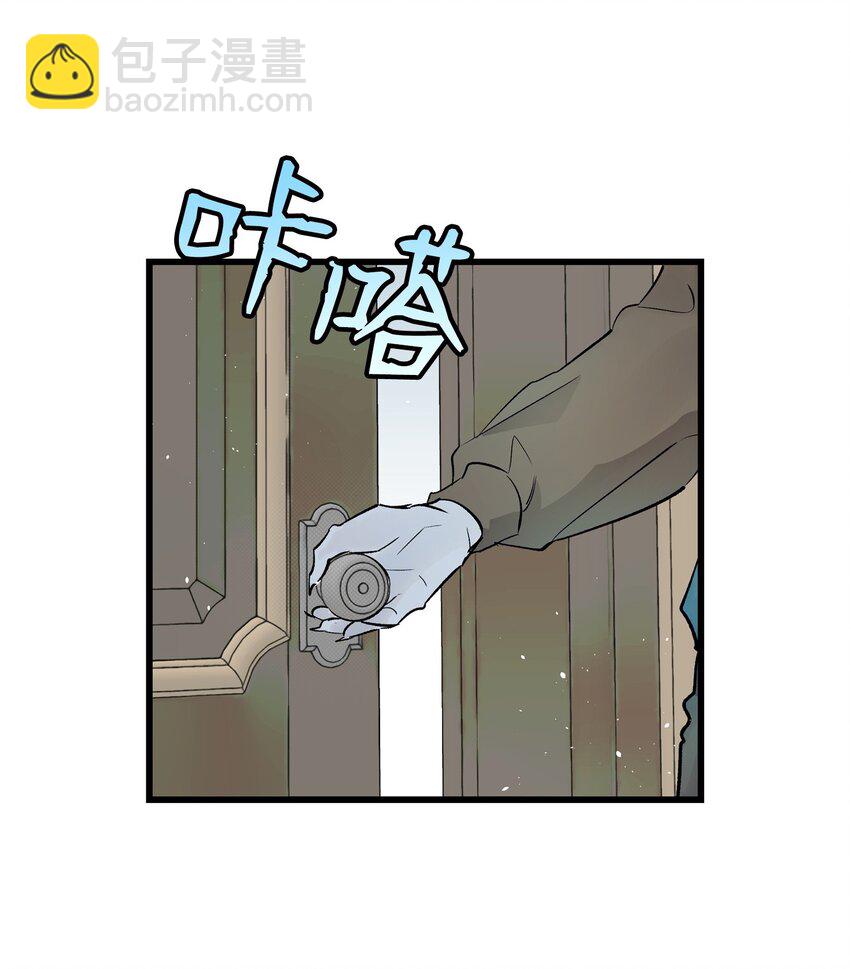 骷髏奶爸 - 181 王子的哀歌(2/2) - 5