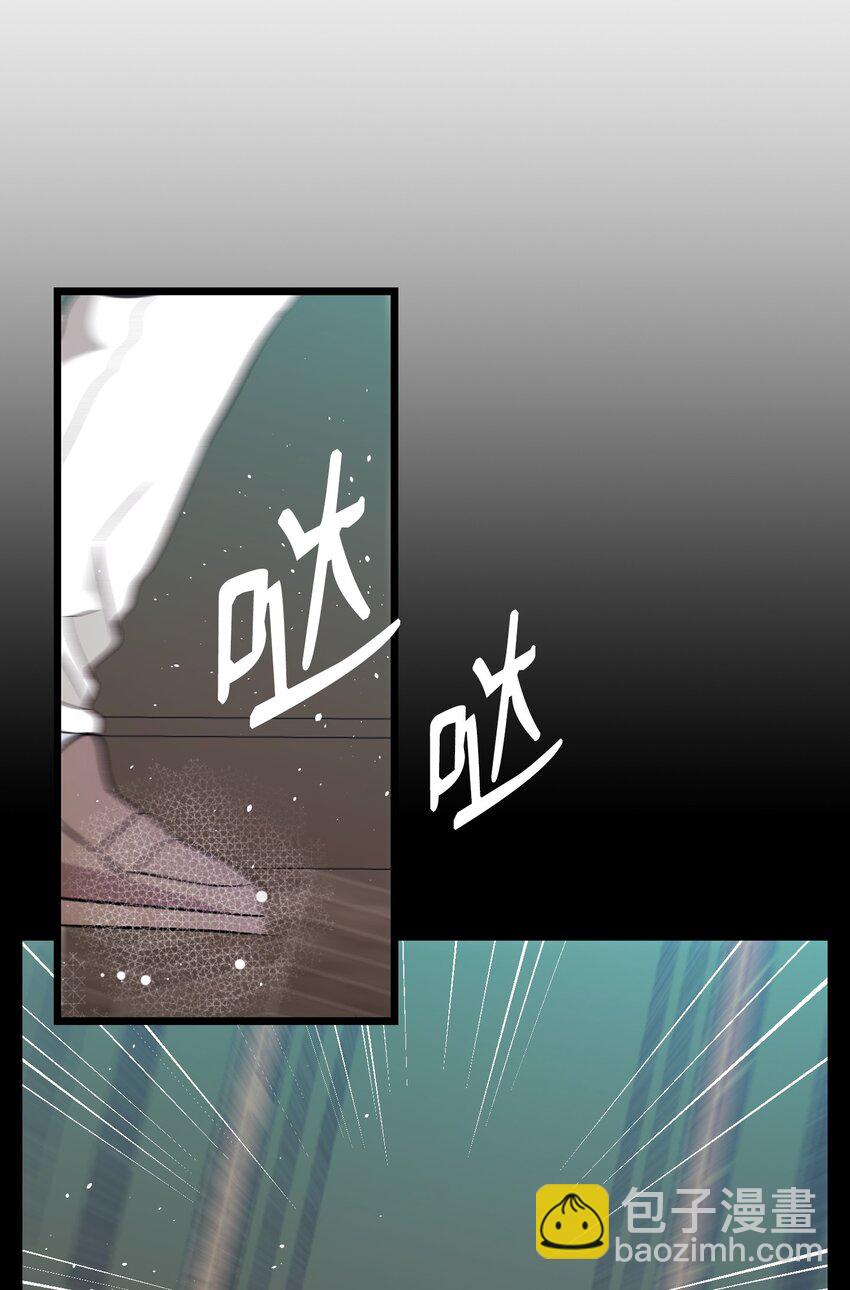 骷髏奶爸 - 181 王子的哀歌(2/2) - 3