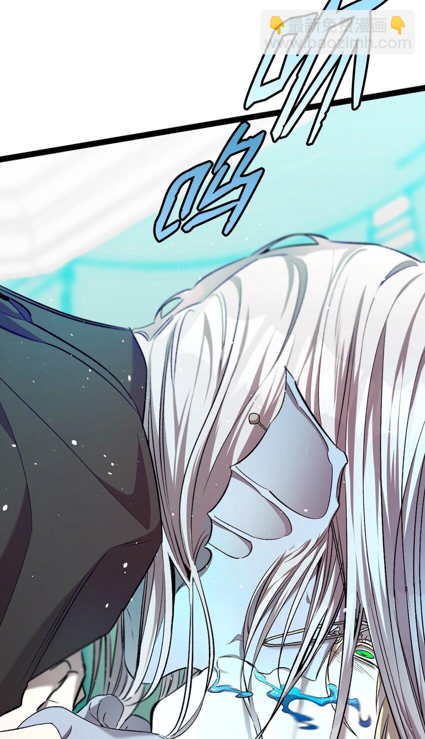 骷髏奶爸 - 181 王子的哀歌(2/2) - 4