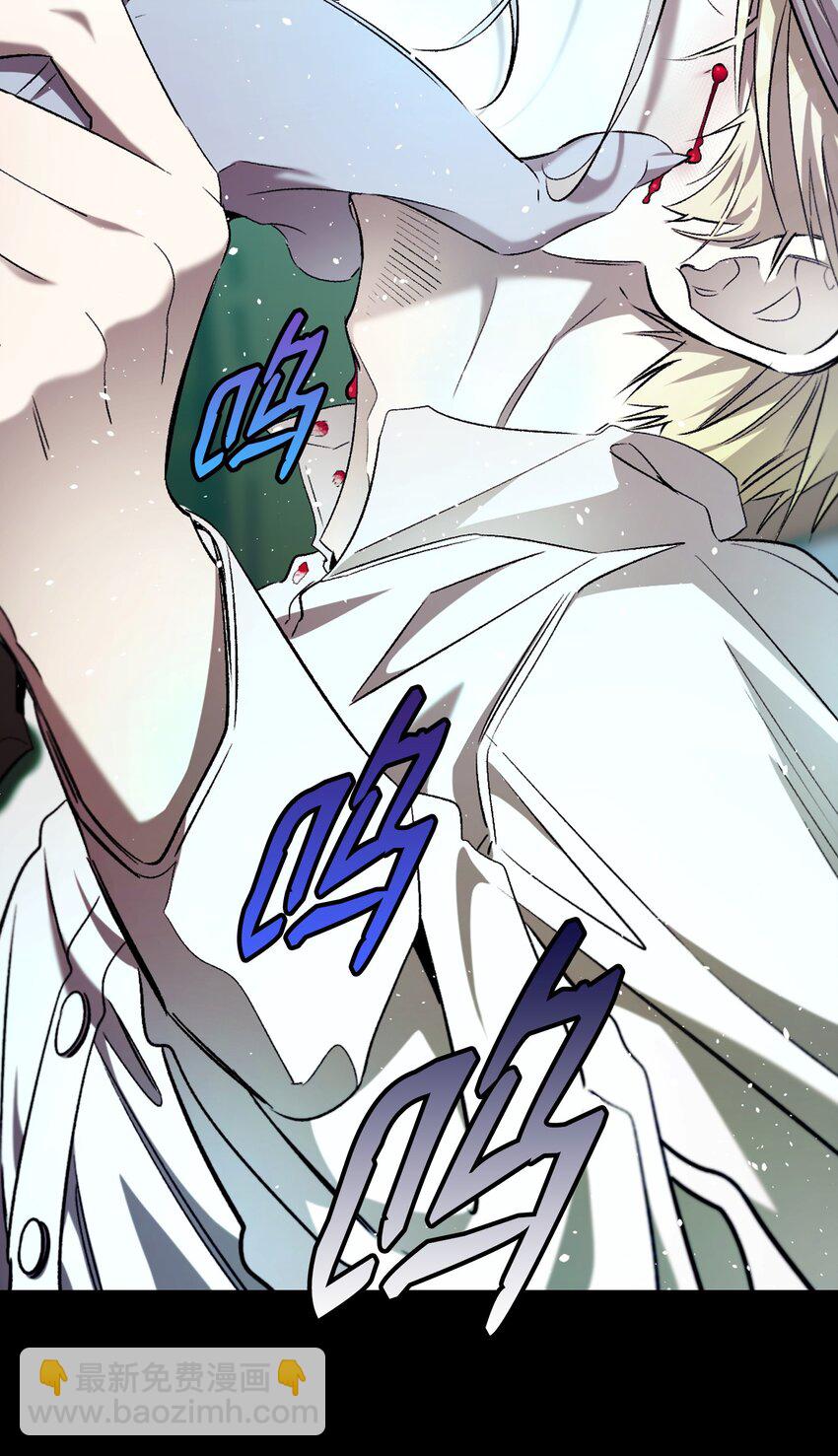 骷髏奶爸 - 181 王子的哀歌(2/2) - 5