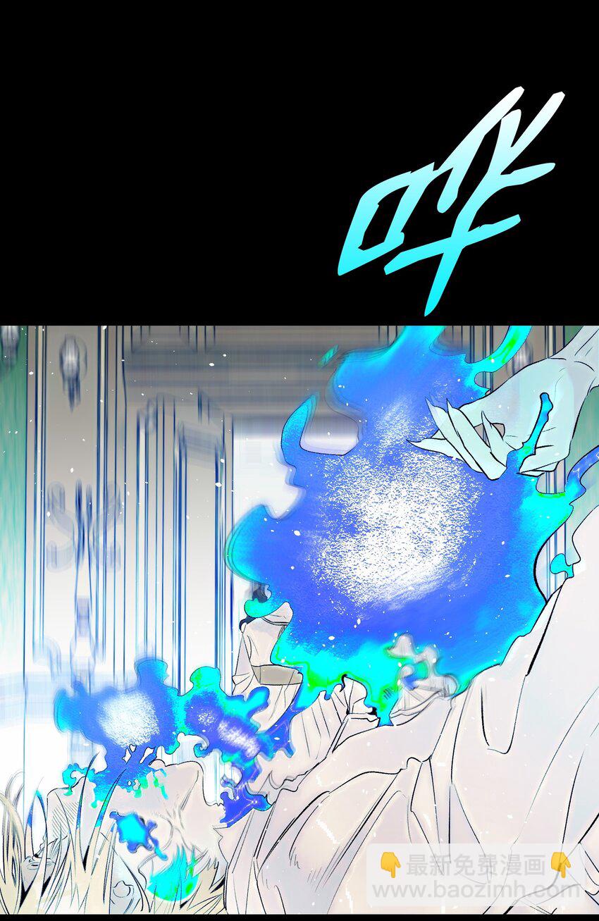 骷髏奶爸 - 181 王子的哀歌(2/2) - 6