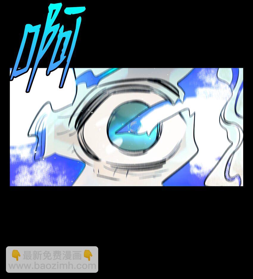 骷髏奶爸 - 181 王子的哀歌(2/2) - 1