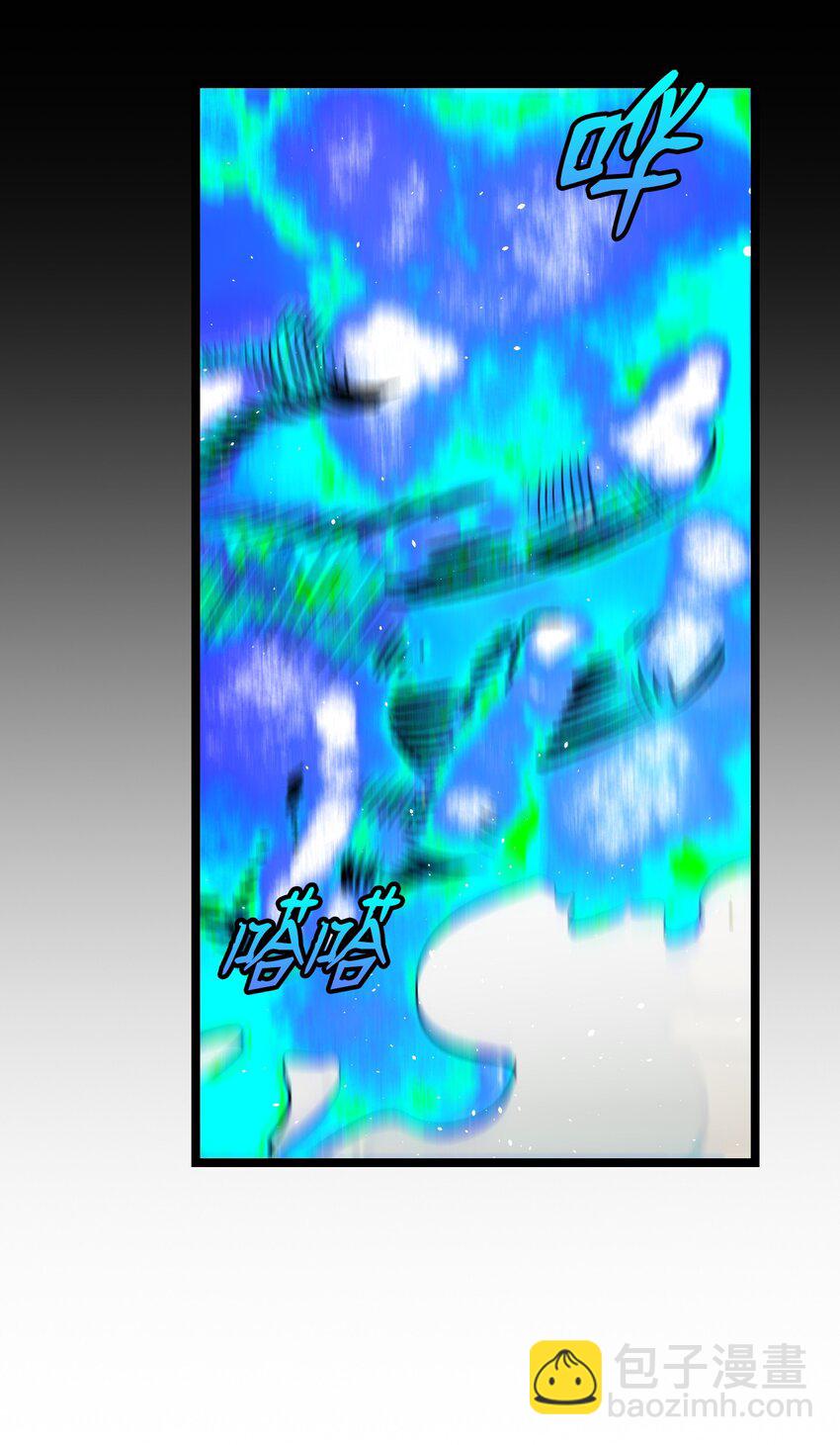 骷髏奶爸 - 181 王子的哀歌(2/2) - 3