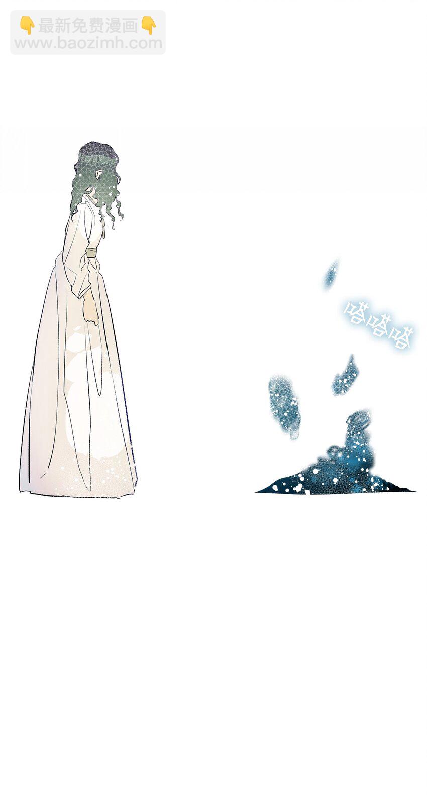 骷髏奶爸 - 181 王子的哀歌(2/2) - 4