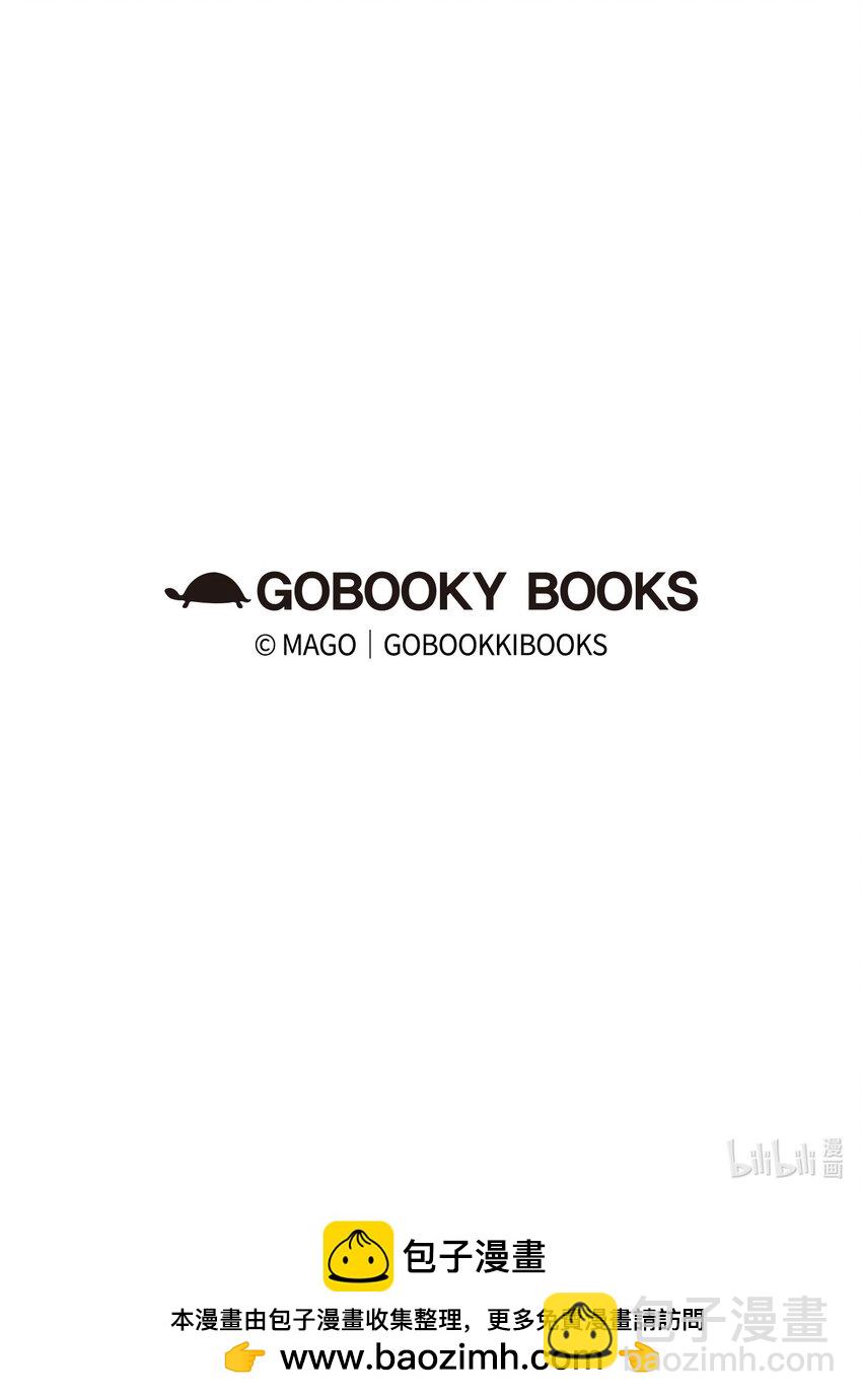 骷髏奶爸 - 181 王子的哀歌(2/2) - 5