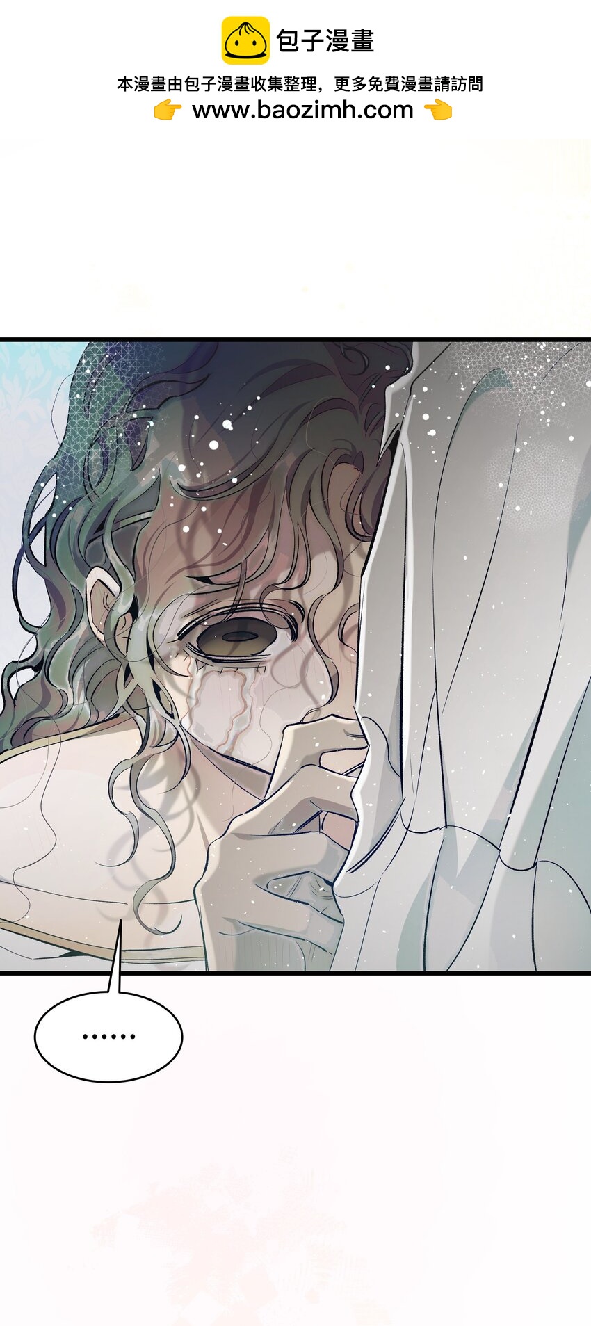 骷髏奶爸 - 183 不認識的魔物(1/2) - 1