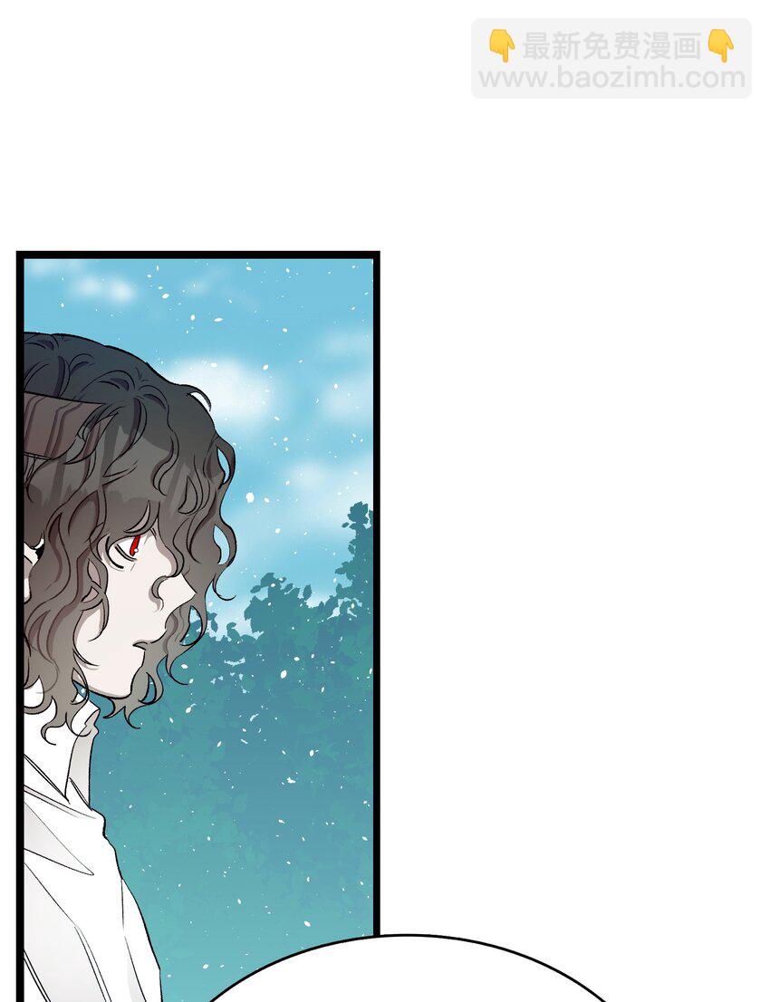 骷髏奶爸 - 183 不認識的魔物(2/2) - 6