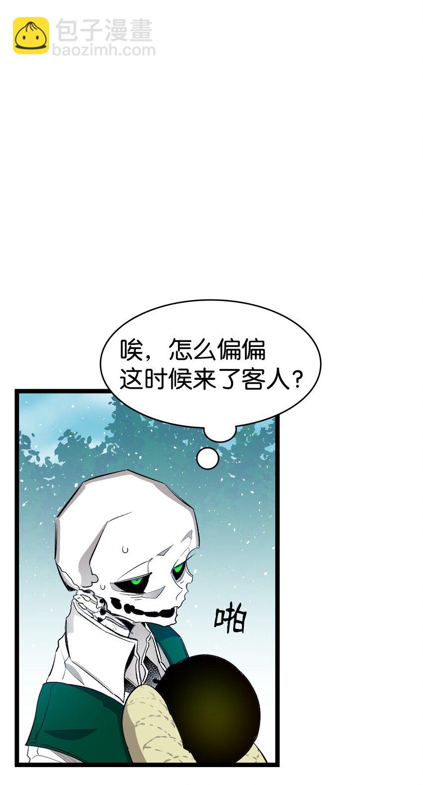 骷髏奶爸 - 183 不認識的魔物(2/2) - 5