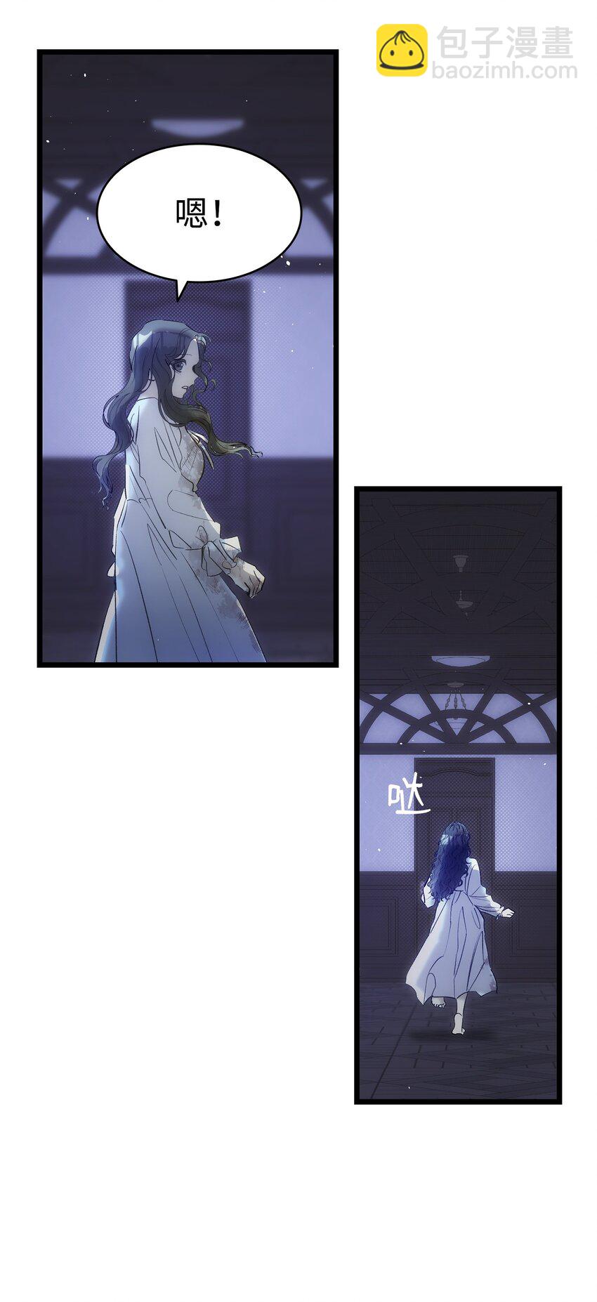 骷髏奶爸 - 185 復活詛咒(2/2) - 2