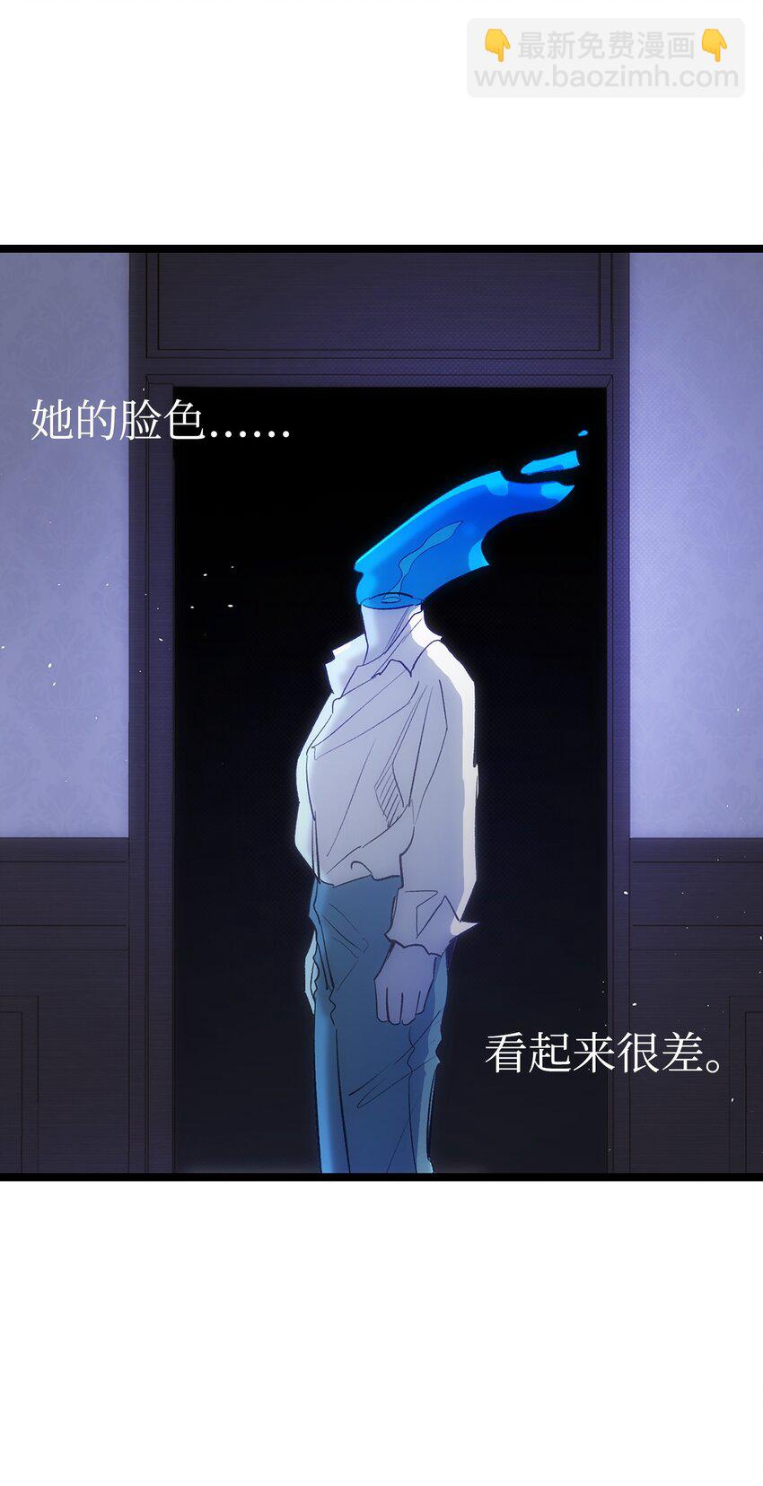 骷髏奶爸 - 185 復活詛咒(2/2) - 3