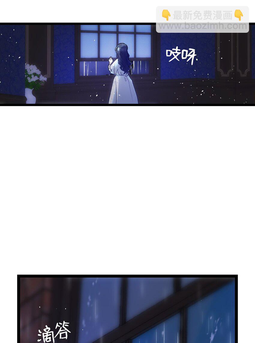 骷髏奶爸 - 185 復活詛咒(2/2) - 5