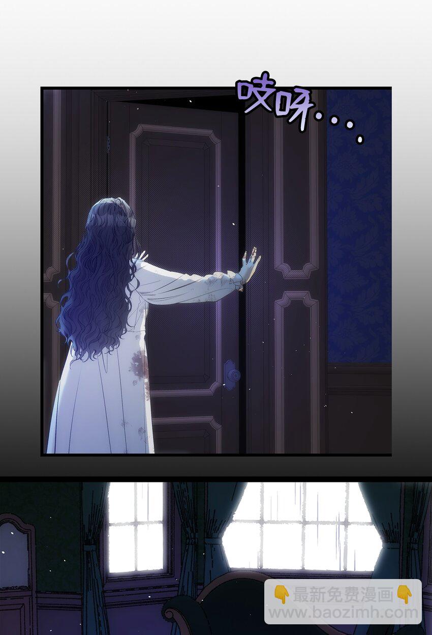 骷髏奶爸 - 185 復活詛咒(2/2) - 2