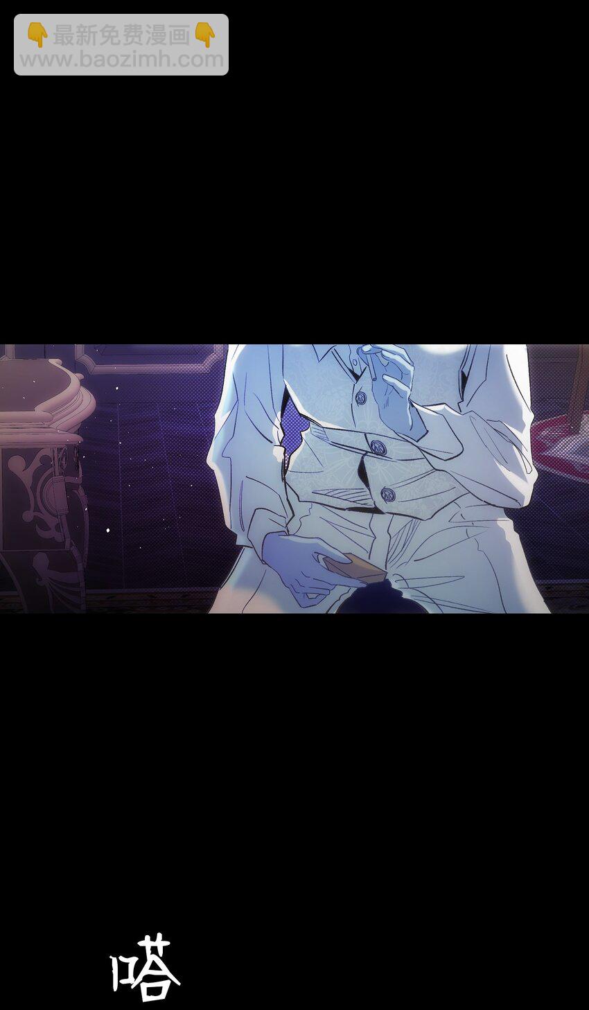 骷髏奶爸 - 185 復活詛咒(2/2) - 6