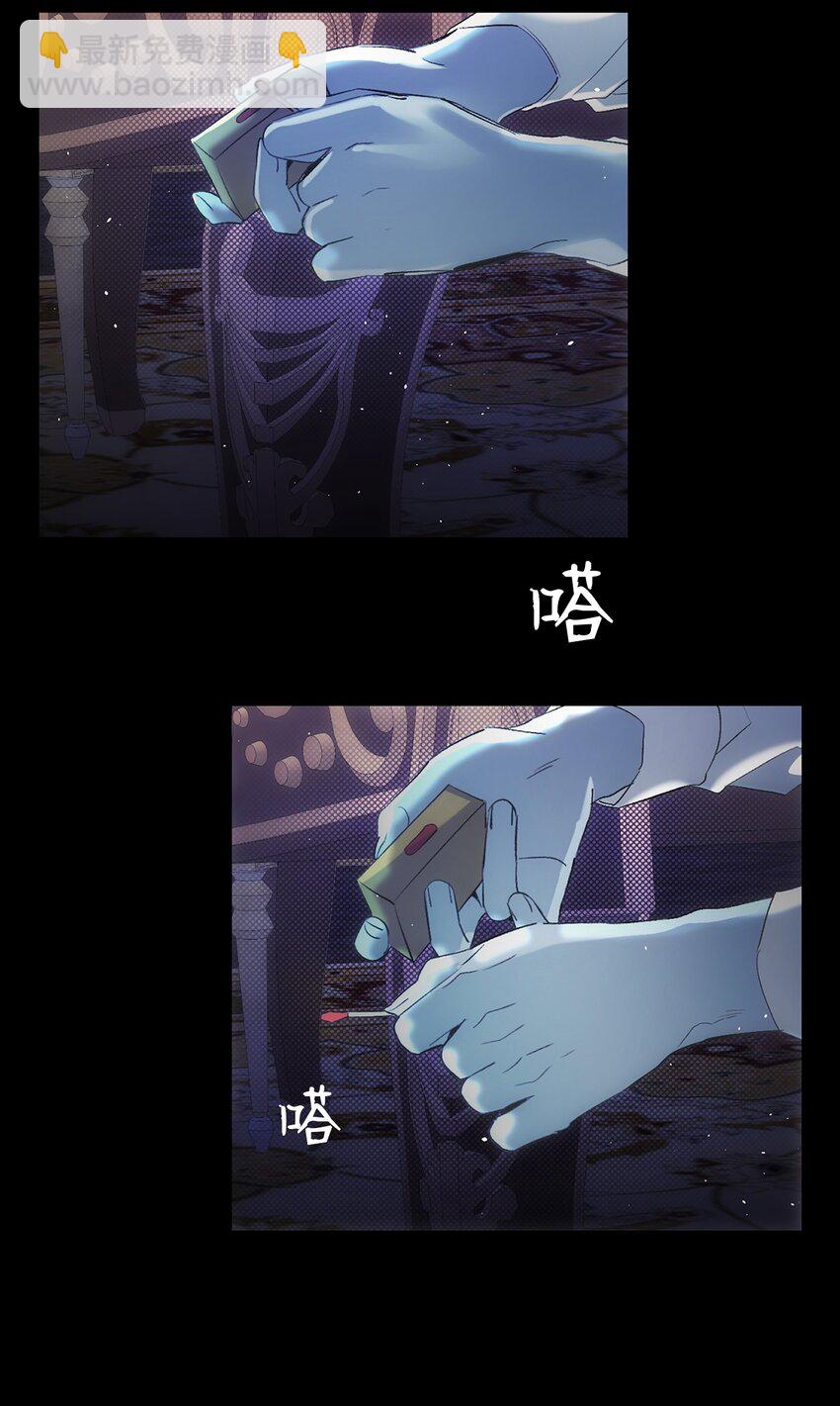 骷髏奶爸 - 185 復活詛咒(2/2) - 7