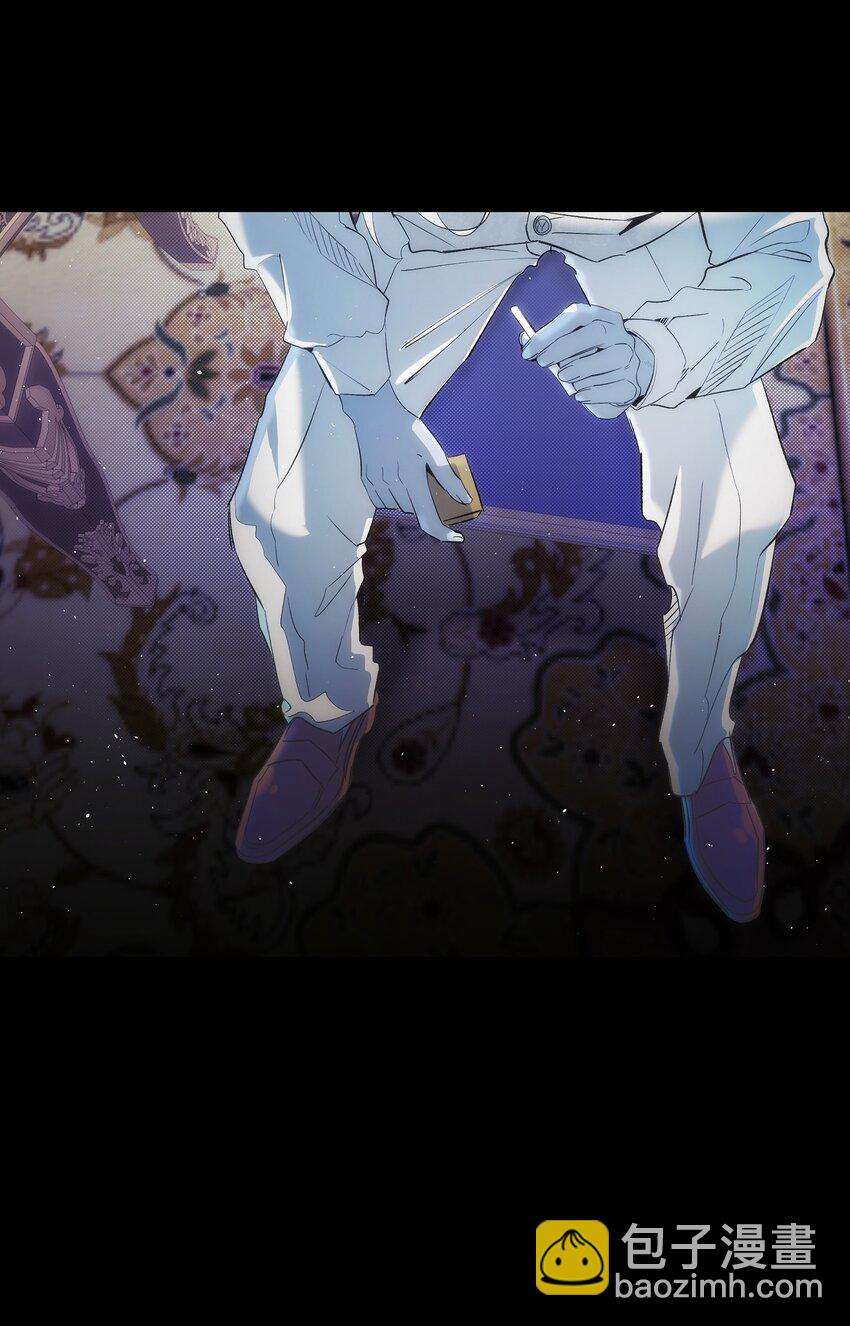 骷髏奶爸 - 185 復活詛咒(2/2) - 2