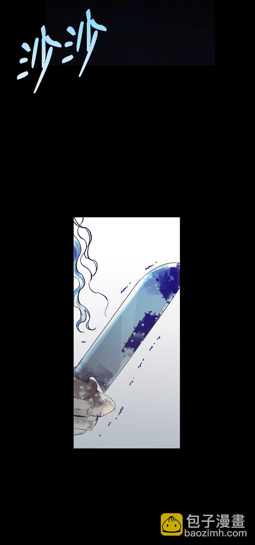 骷髏奶爸 - 185 復活詛咒(1/2) - 7