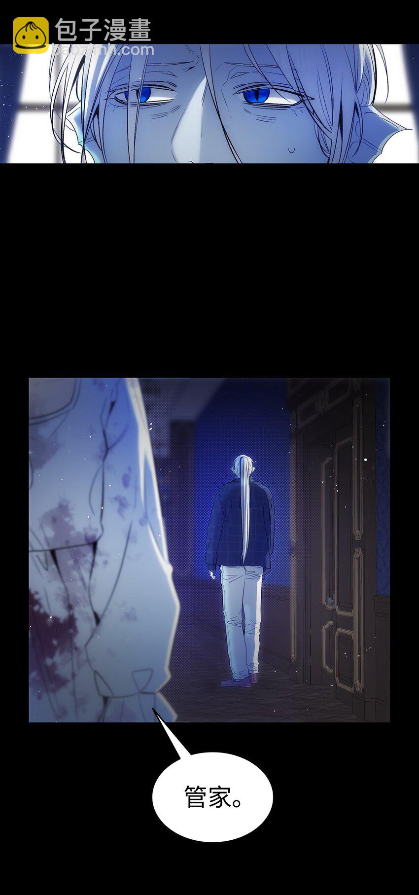 骷髏奶爸 - 185 復活詛咒(2/2) - 7